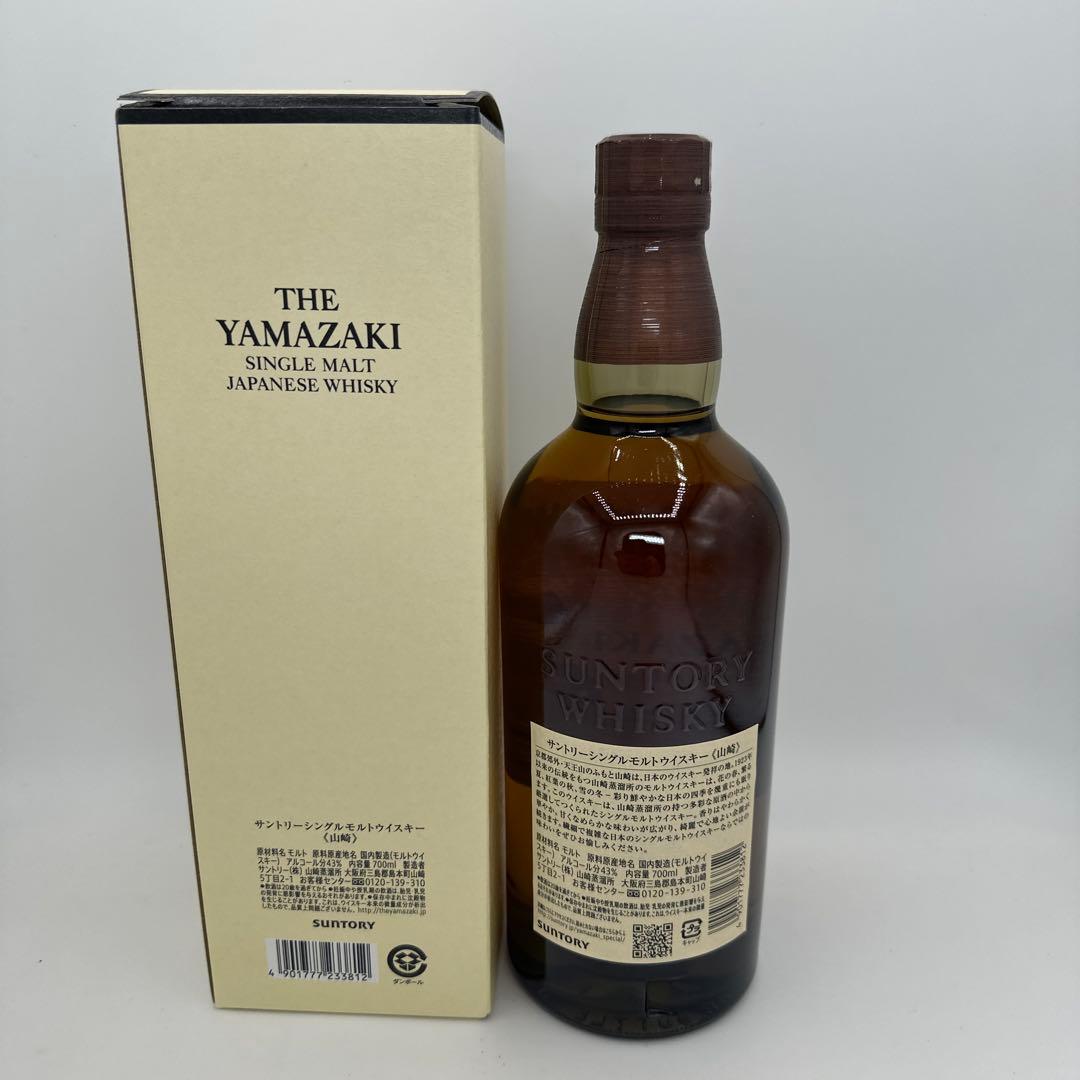 THE YAMAZAKI シングルモルトウイスキー箱入