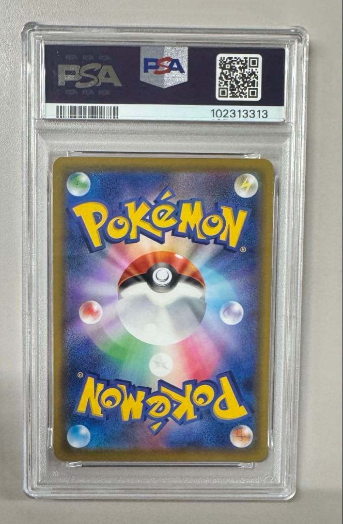 ポケモンカード リーリエの全力 sr psa10