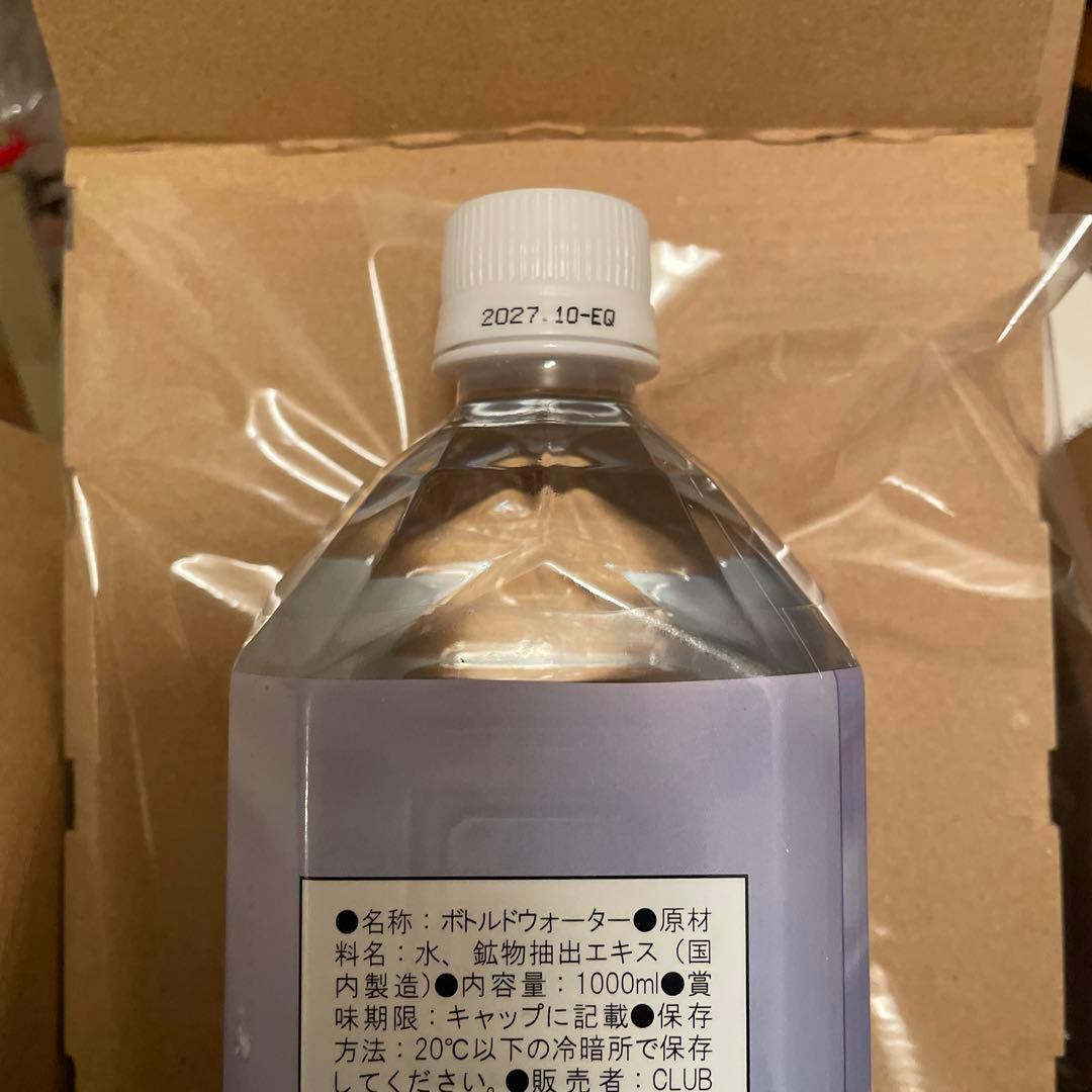 ライフエッセンス1000ml ポタポタクラブ　エコウォーター