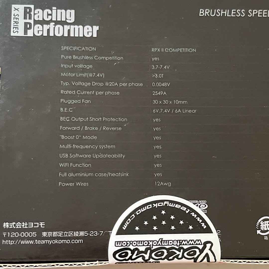 【超入手困難】【レア】【希少】新品未開封【YOKOMO】ESC RPX-II