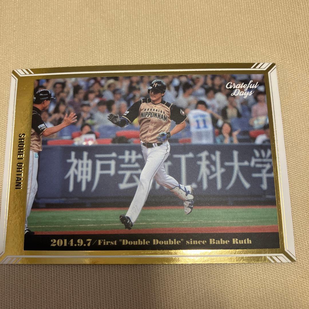 大谷翔平カード4