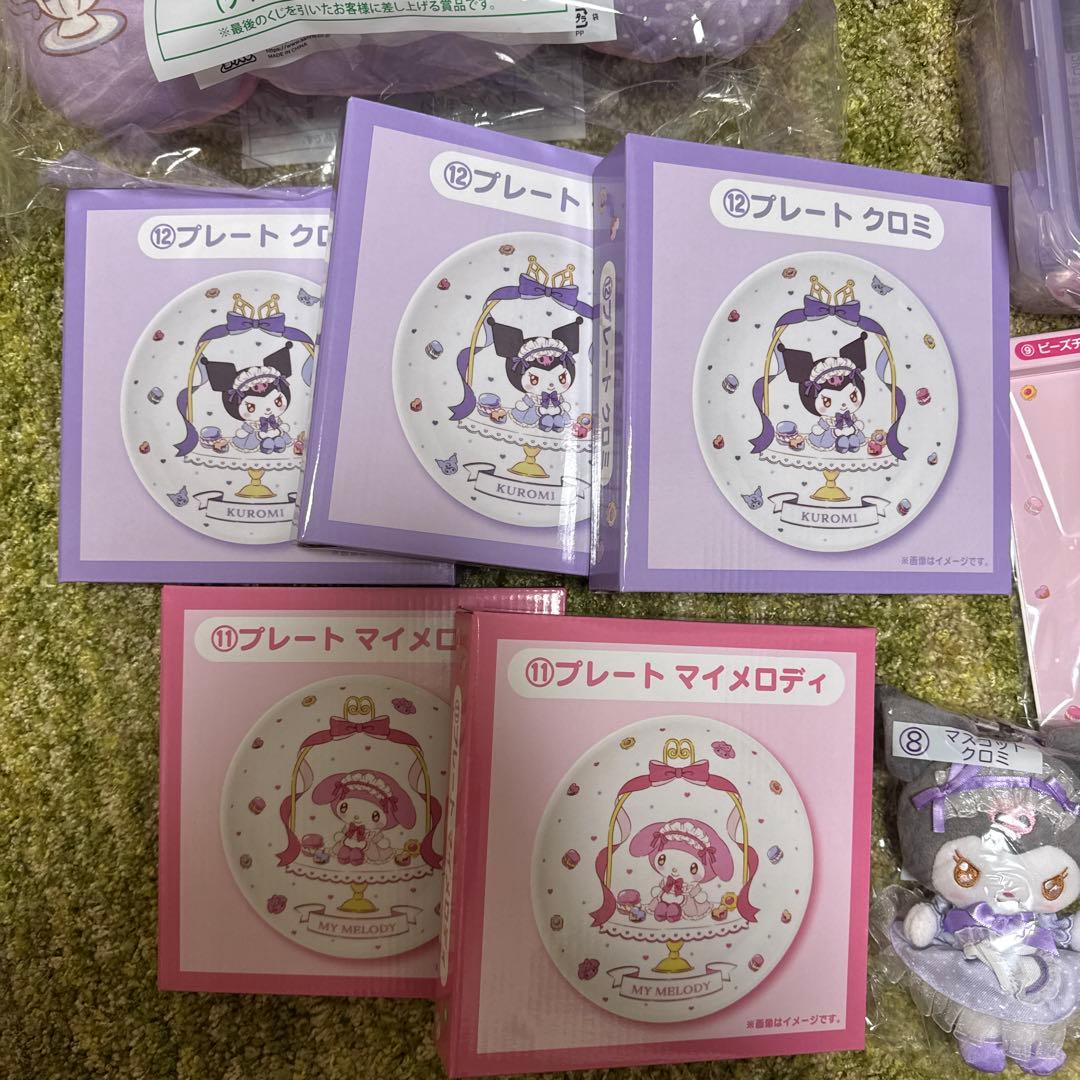 新品　マイメロ　クロミ　サンリオ当たりくじ　ステンレスマグ　ラスト　24点セット