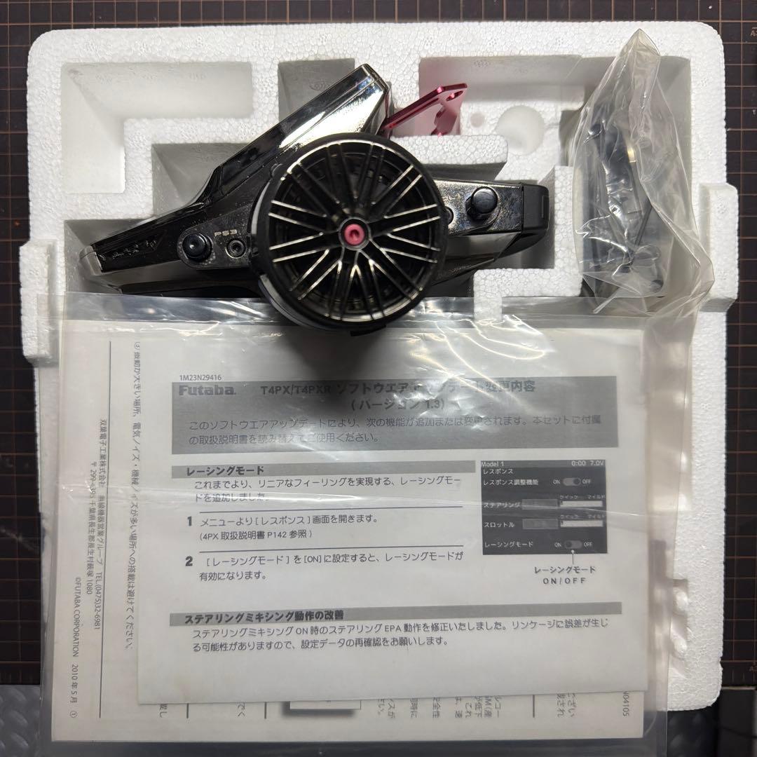 激レア　Futaba T4PX-R ラジコン送信機　プロポ