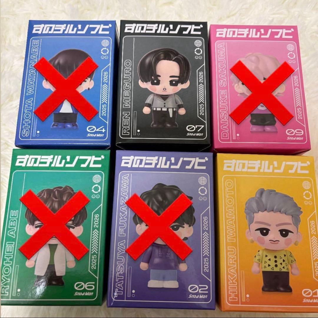 【新品未開封】Man すのチルソフビ 6体セット