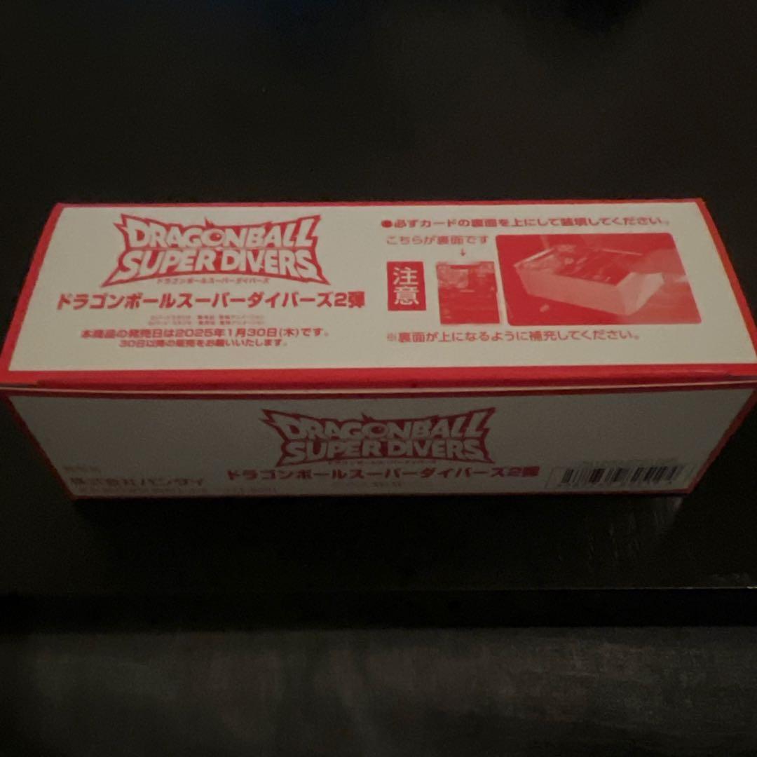ドラゴンボールダイバーズ☆第2弾☆未開封BOX200枚
