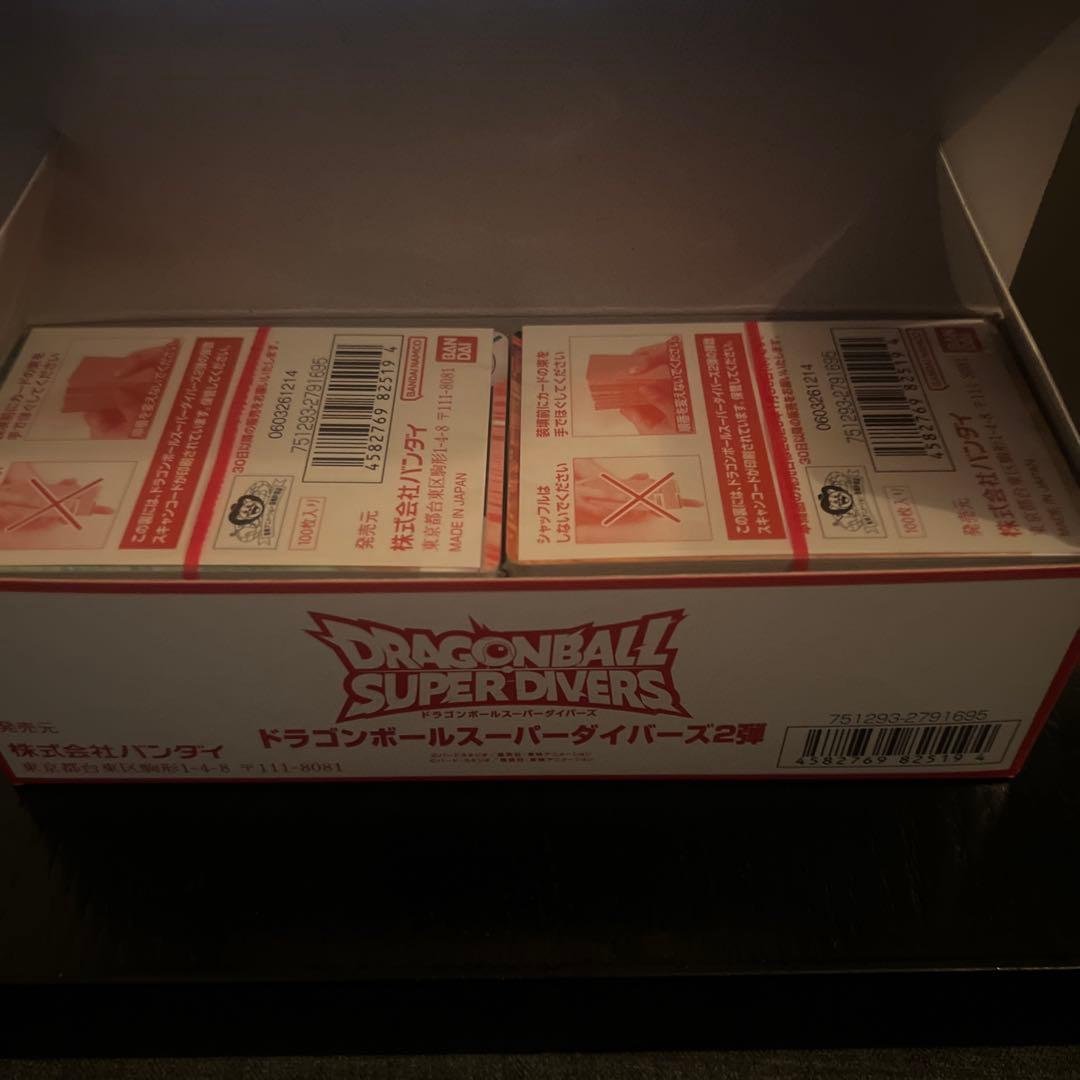 ドラゴンボールダイバーズ☆第2弾☆未開封BOX200枚