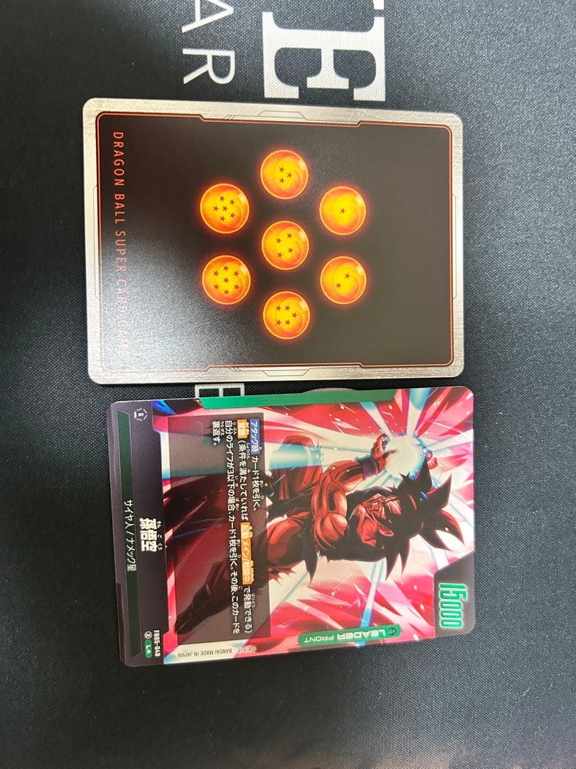 フュージョンワールド 未知なる冒険 SCR孫悟空 リーダーパラレル 孫悟空