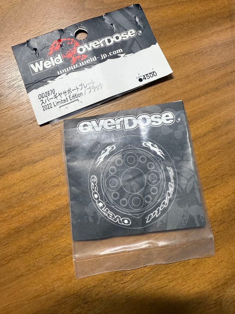 オーバードーズ スパーギアサポートプレートリミテッドエディション新品開封のみ