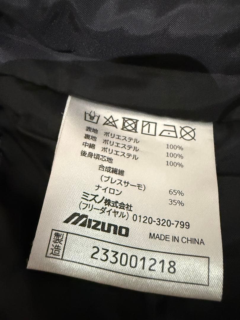 ミズノ MIZUNO スキーウェア 上下セット デモモデル 中古　上M 下L