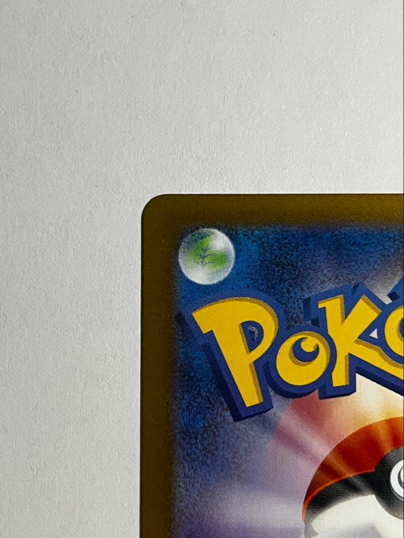 インフェルノX メガリザードンX ex mur