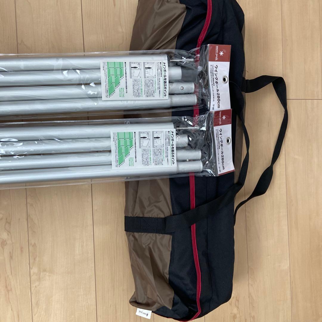 スノーピークHDタープシールド ヘキサエヴォ Pro. ポール