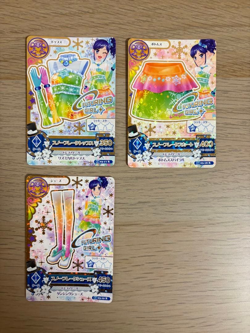 アイカツカード　まとめ売り　バラ売り可