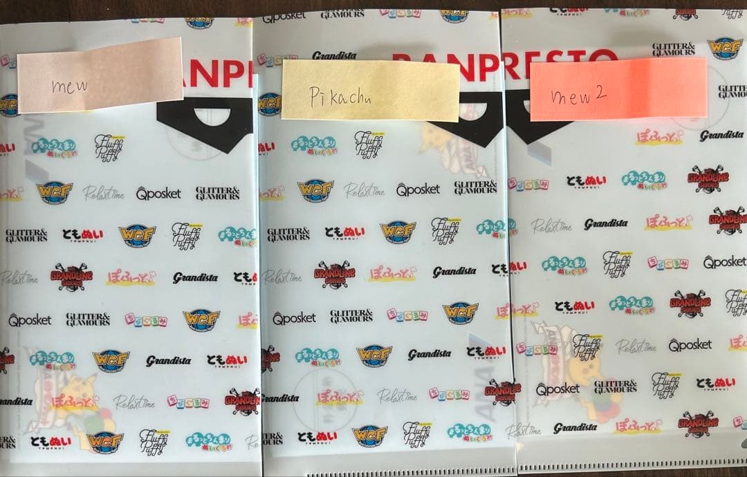 ANA ポケモンカード151 ゴールドボーディングパス セット