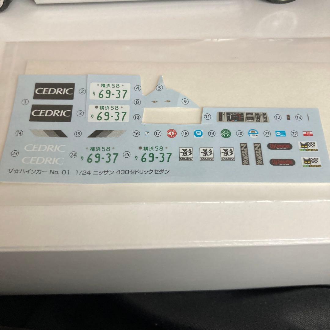 ニッサンセドリックプラモデル　　素人製作品