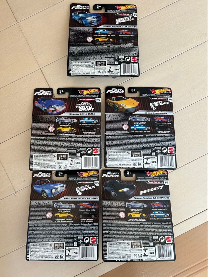 ア*ル様 ホットウィール ワイルドスピード　5点セット　未開封便