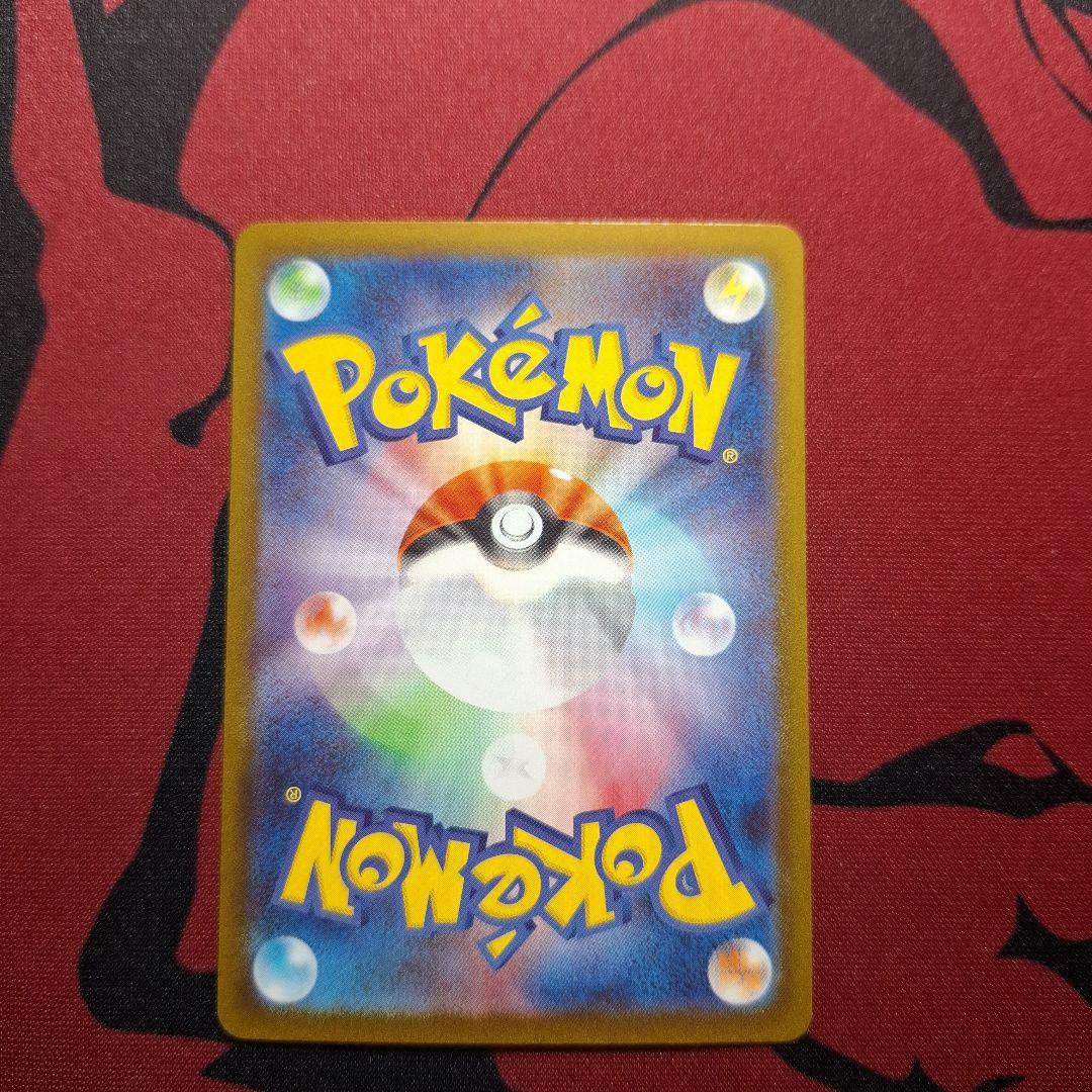 n*n様 メガリザードンX ex sar ポケカ