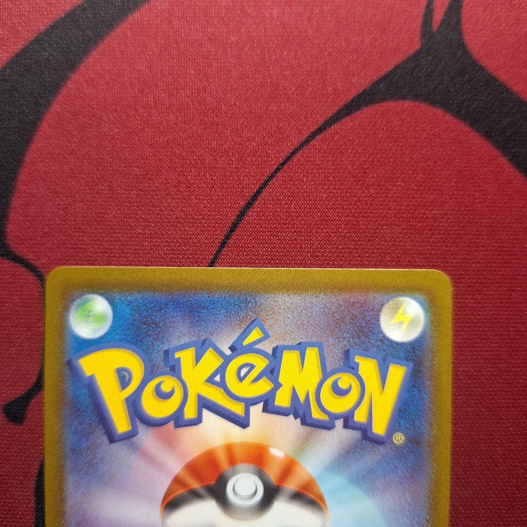 n*n様 メガリザードンX ex sar ポケカ