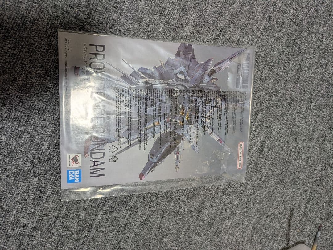 BANDAI LBUILD プロヴィデンスガンダム