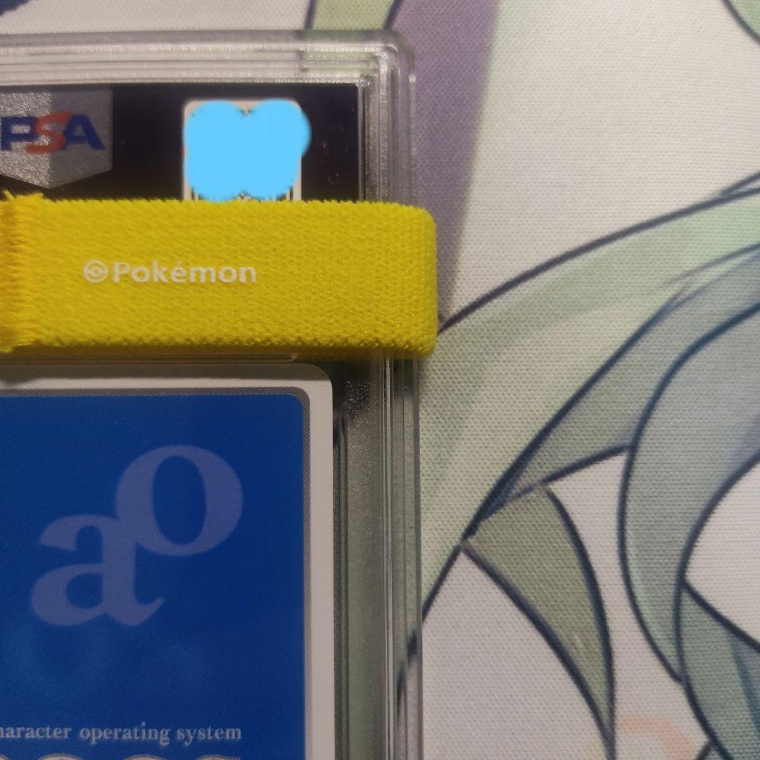 chaostcg ゆずソフト 兄への思いやり 在原 七海 SP psa10