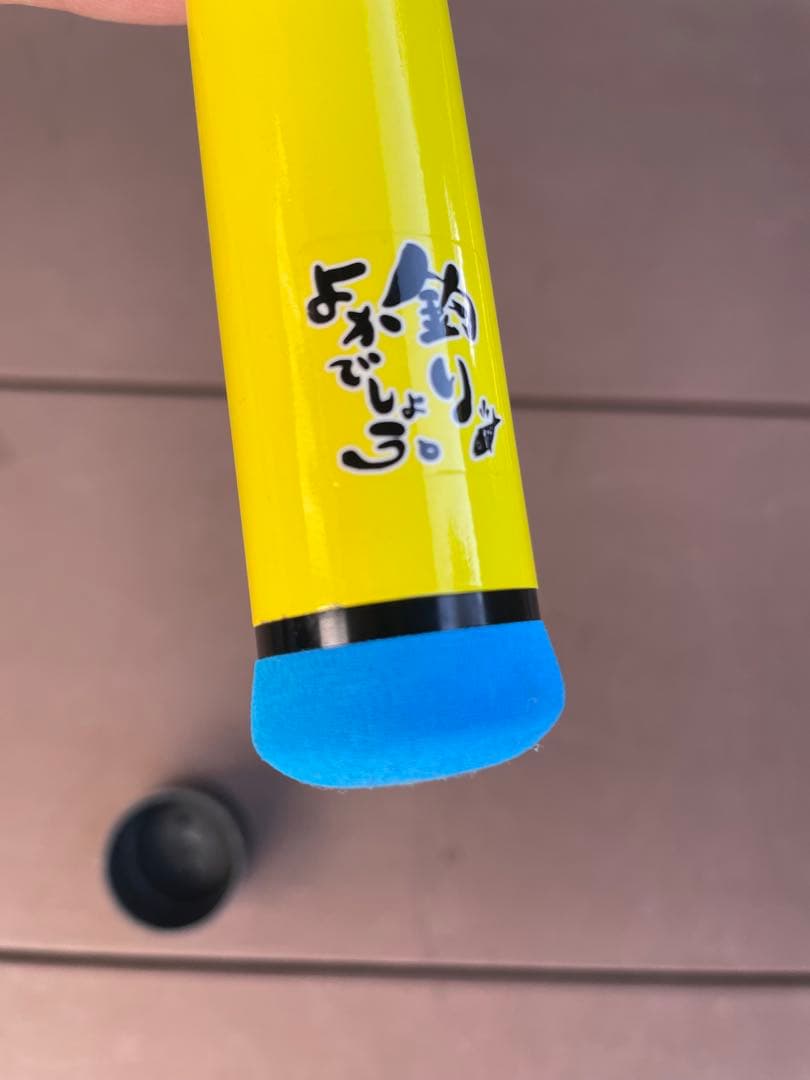 コラボ❗️希少❗️ジャッカル★エッグアーム★ロンガー★釣りよかカラー★送料無料❗️