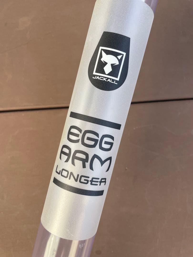 コラボ❗️希少❗️ジャッカル★エッグアーム★ロンガー★釣りよかカラー★送料無料❗️