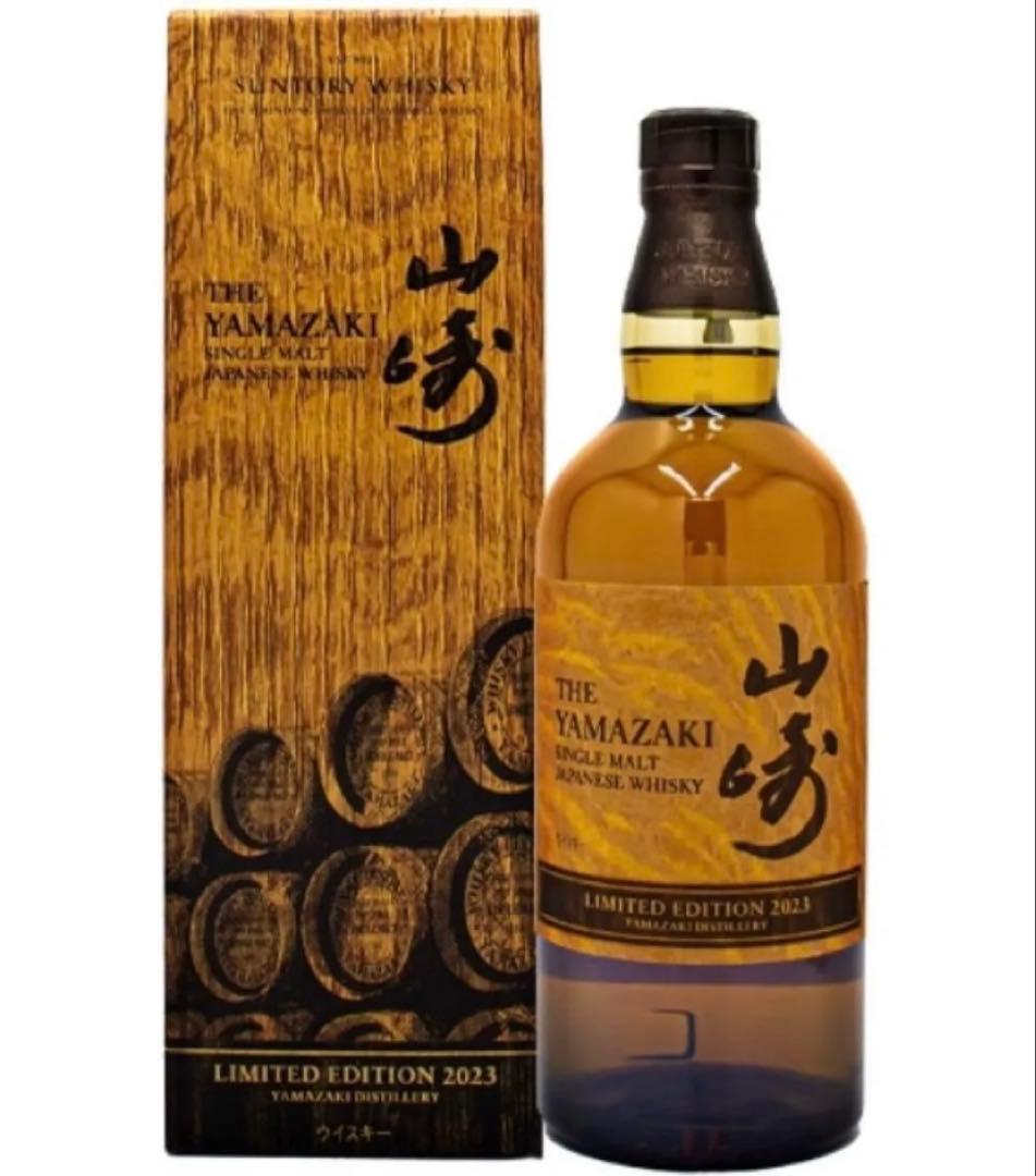 値下げ交渉歓迎します！山崎18年・山崎 2023 ・山崎2024 《３本セット》