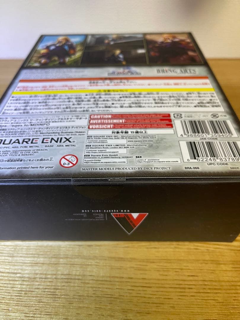 ファイナルファンタジータクティクス　 アグリアス・オークス