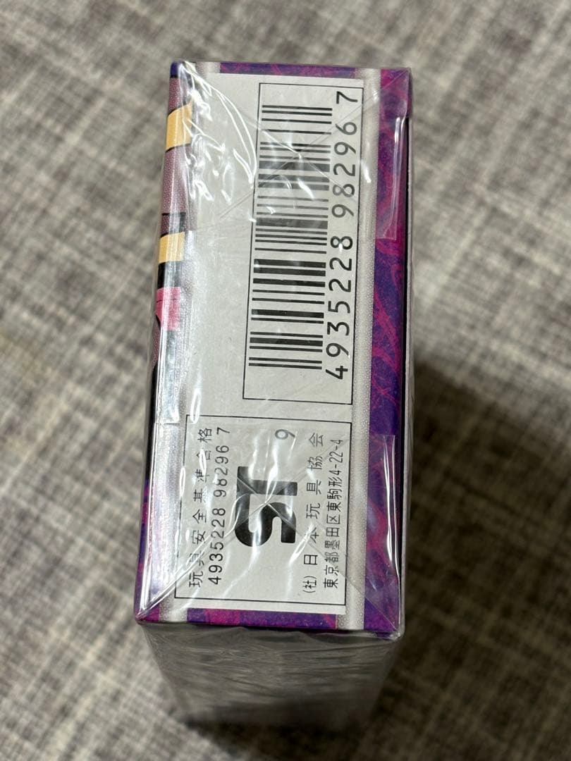 ポケモンカード ジムデッキ ナツメ 未開封 旧裏