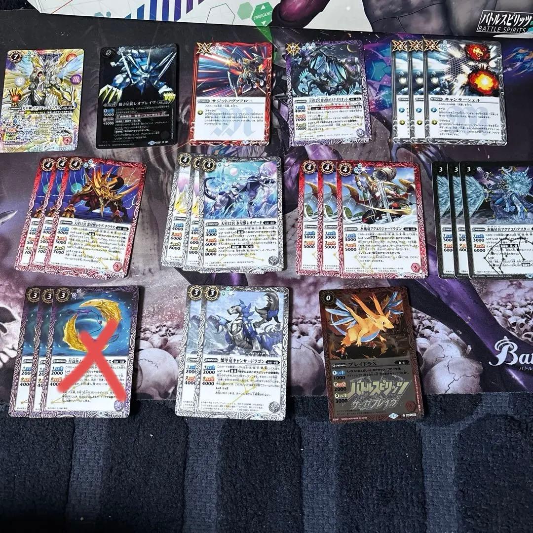 バトスピ 光導デッキ パーツ