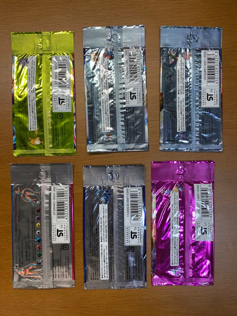 ポケモン　カードゲーム　外袋のみ　3点