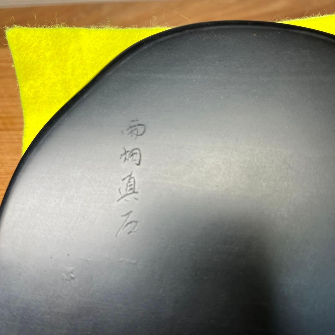 ⭕️雨畑硯　希少　桃研　雨畑真石　大阪きくや筆本舗製　美品　硯側ツルツル