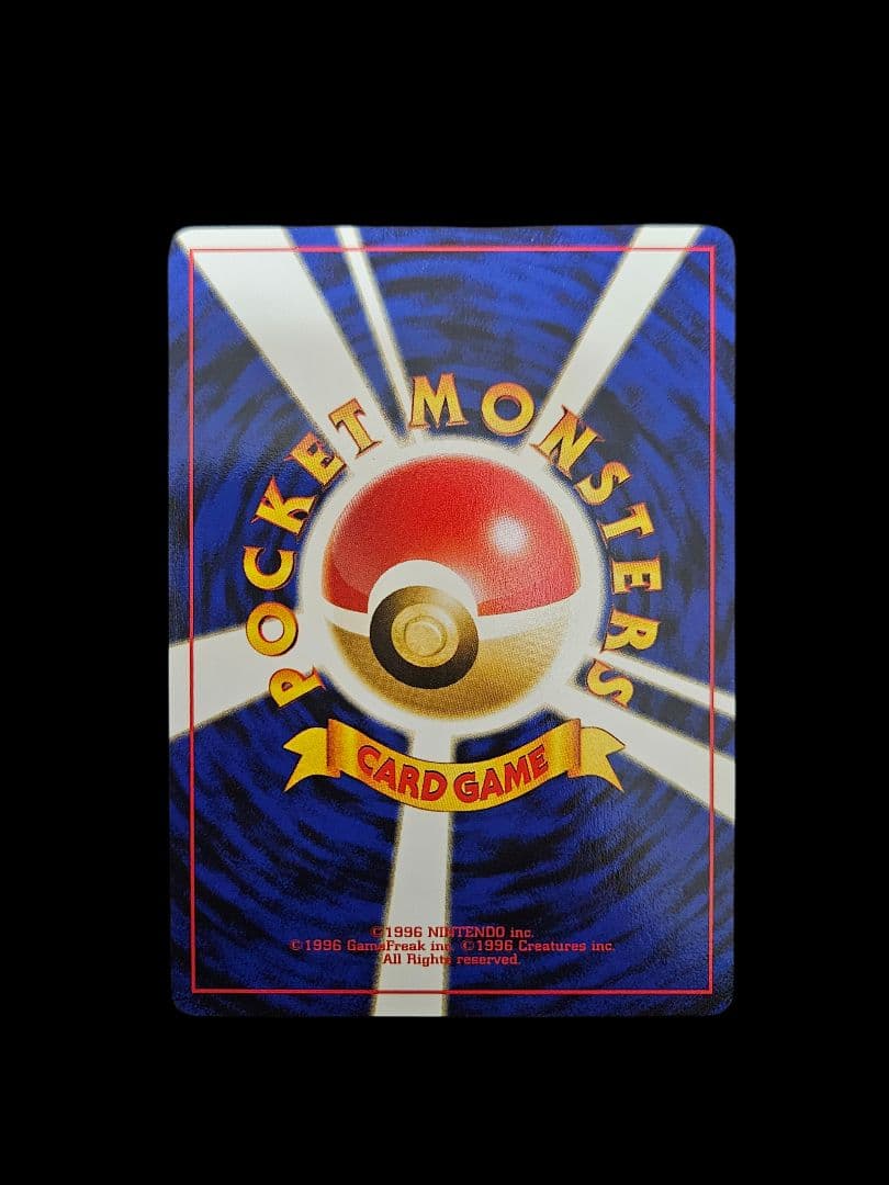 イーブイ　LV.14 旧裏　プロモ　プレミアムファイル2　ポケモンカード