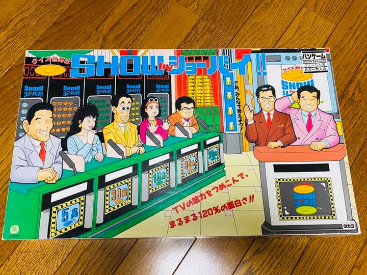 送料込み 廃盤 クイズ世界はSHOW by ショーバイ!!　バンゲーム タカラ