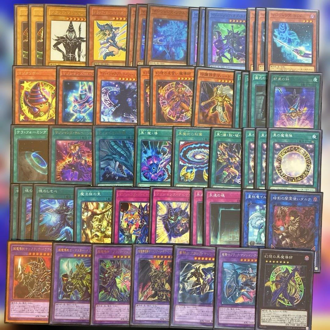 【早い者勝ち】ブラックマジシャンデッキ　DP23構築　千年スリーブ　師弟の絆