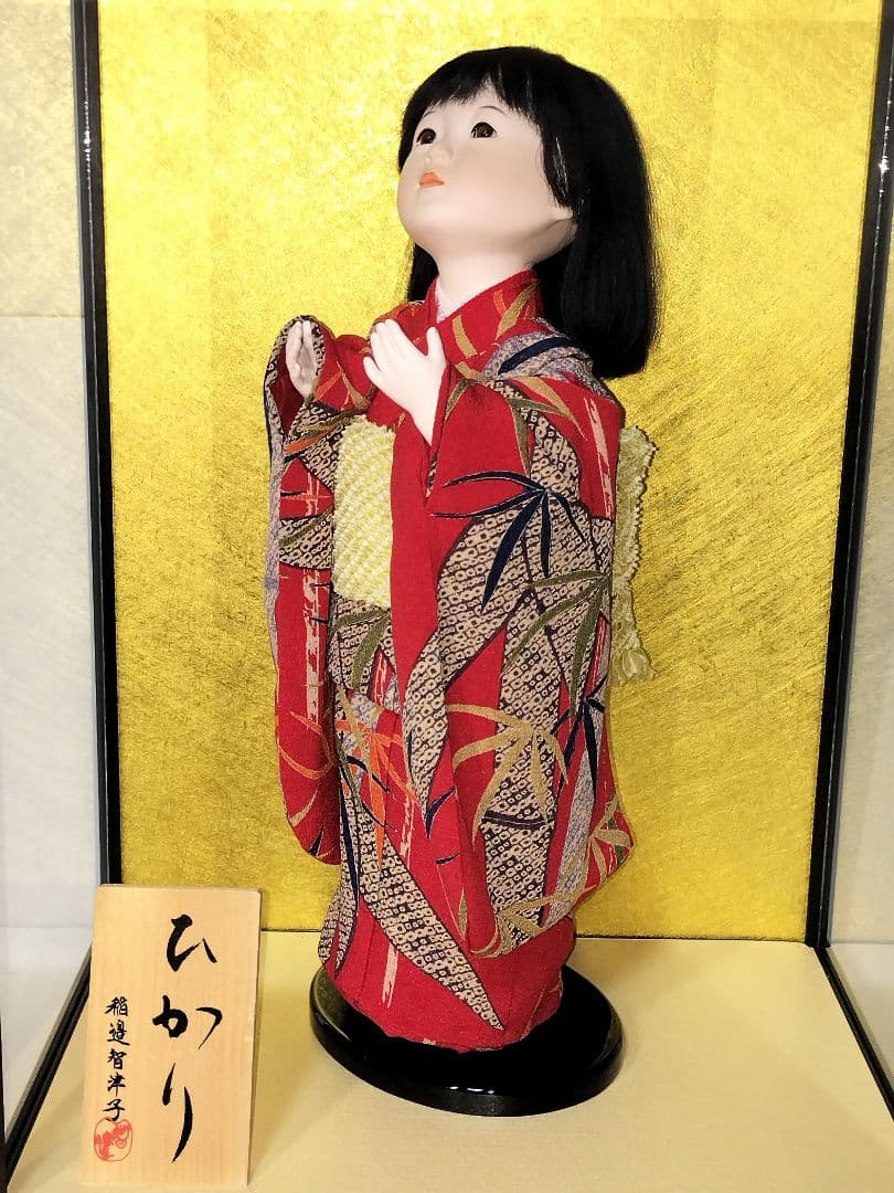 創作人形 稲邊智津子作 「ひかり」