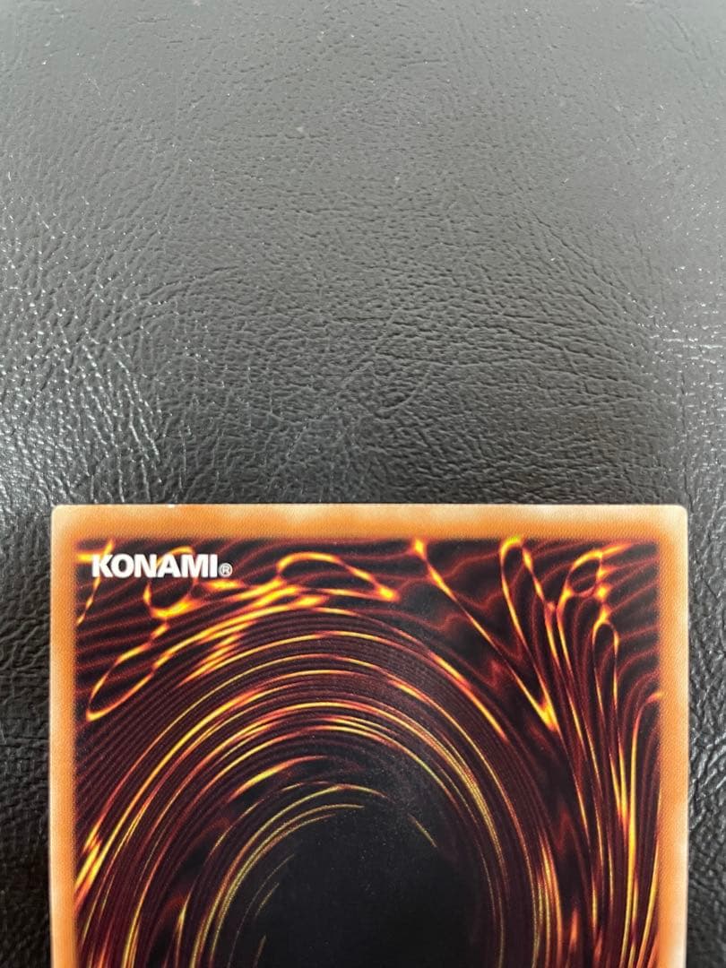 kncard73-1921 真紅眼の黒龍　ホロ