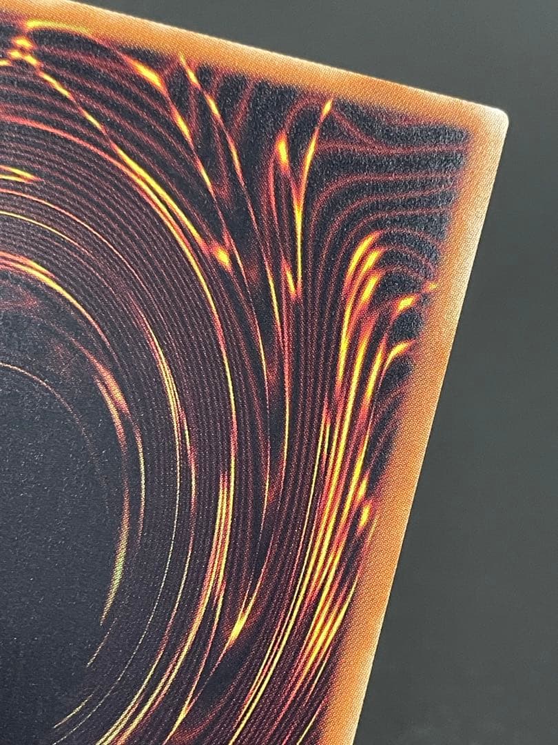 kncard73-1921 真紅眼の黒龍　ホロ