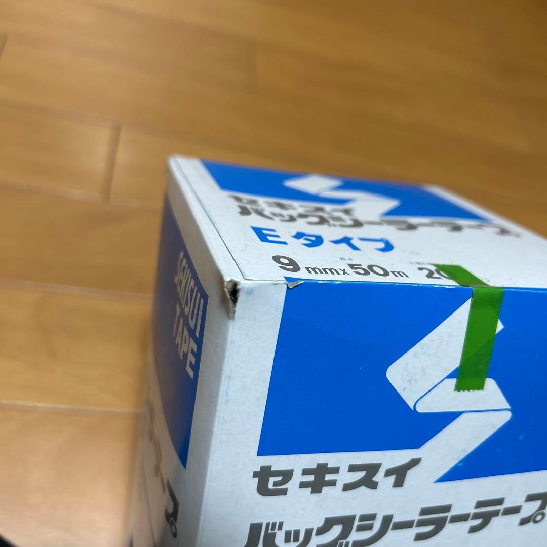 バックシーラーテープ Eタイプ