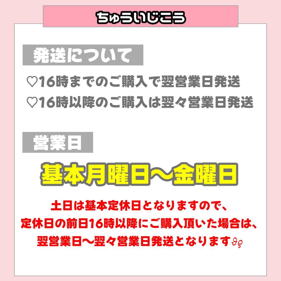 m様2/1 うちわ文字 連結文字 応援ボード オーダー うちわ屋さん