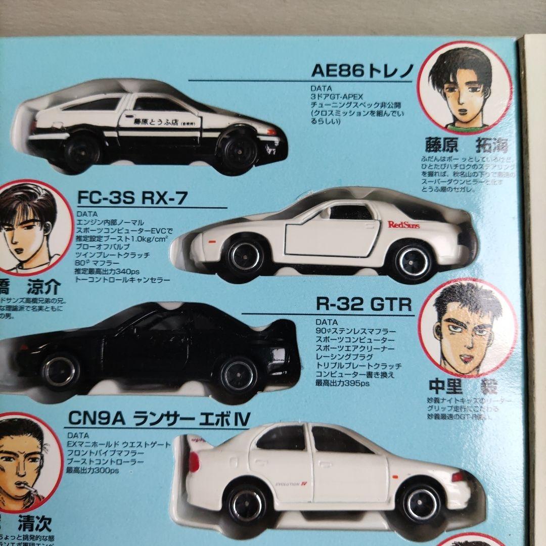 頭文字D コミック トミカ Vol.1