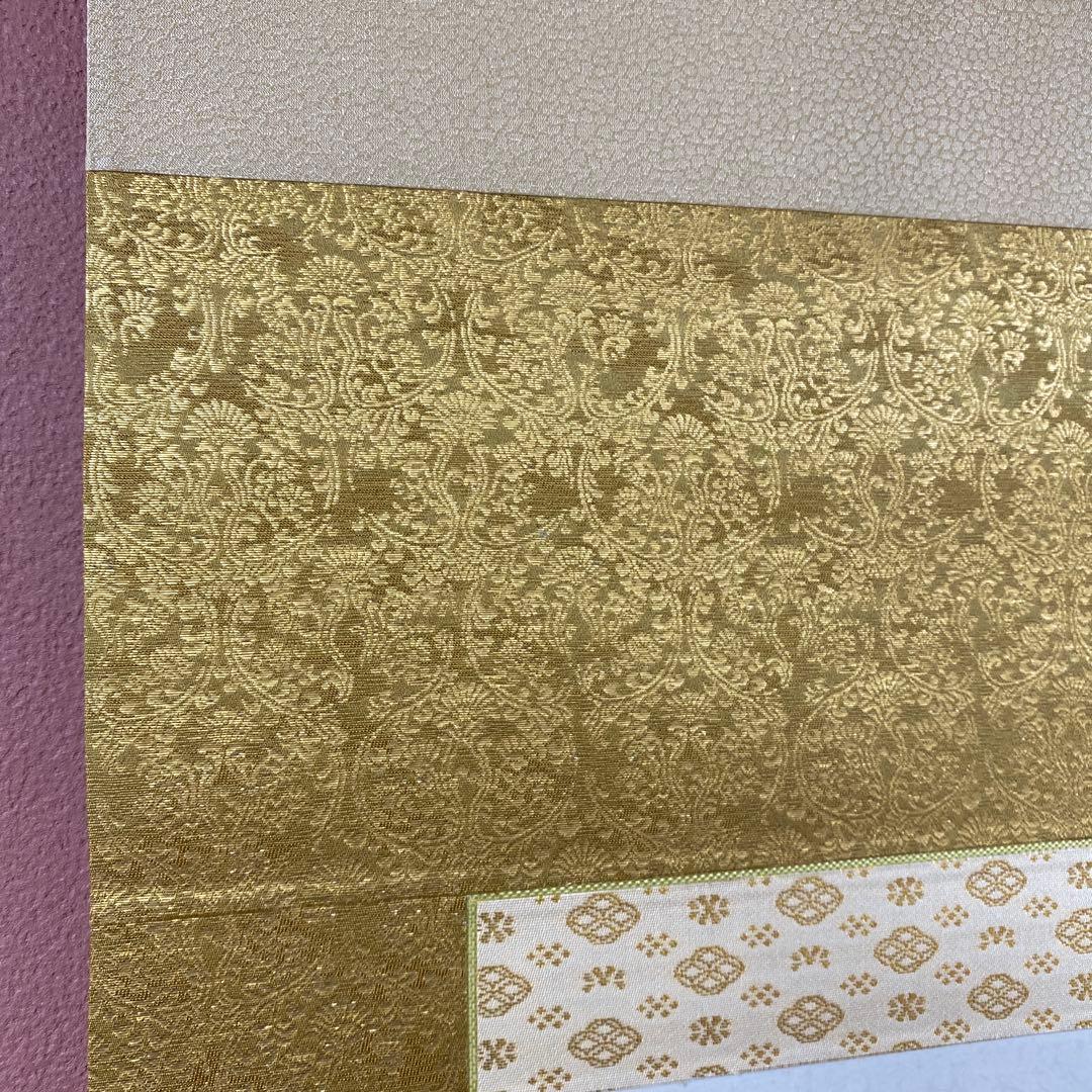 美品 掛け軸 金武翆輝作 金地 吉祥富貴花図 共箱 美術年鑑掲載 太巻き付