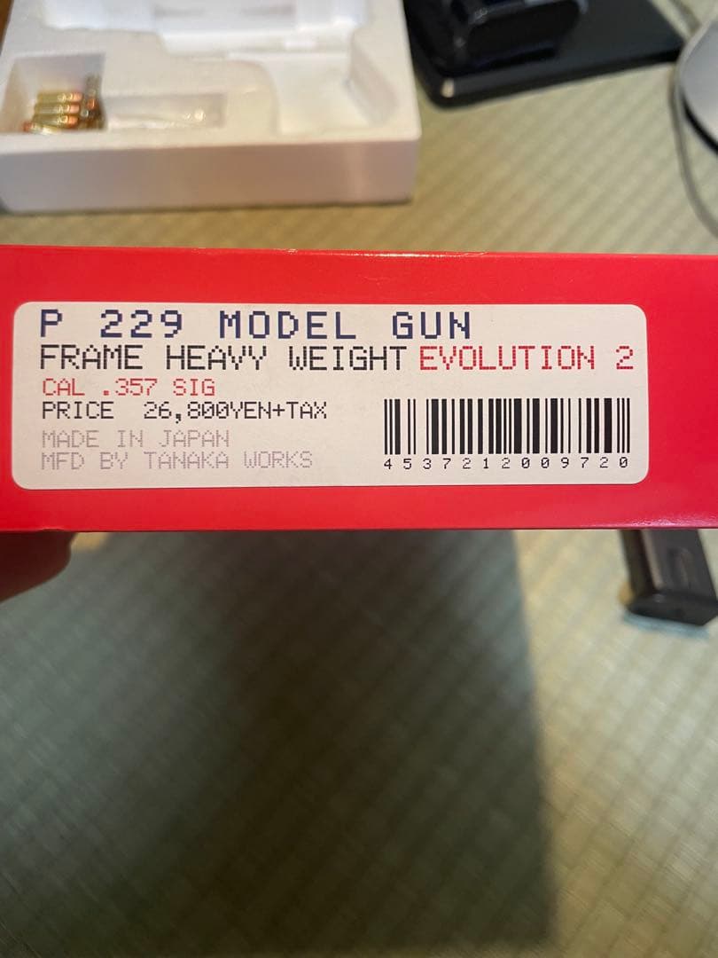 P 229 モデルガン フレームヘビーウェイト