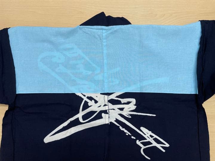 アントニオ猪木　法被　非売品