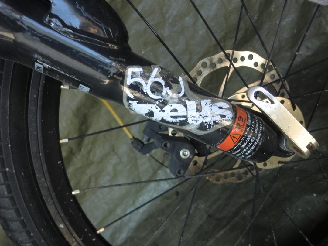 102：ドッペルギャンガー560DEUS　部品取ジャンク　引取限定：埼玉県所沢品