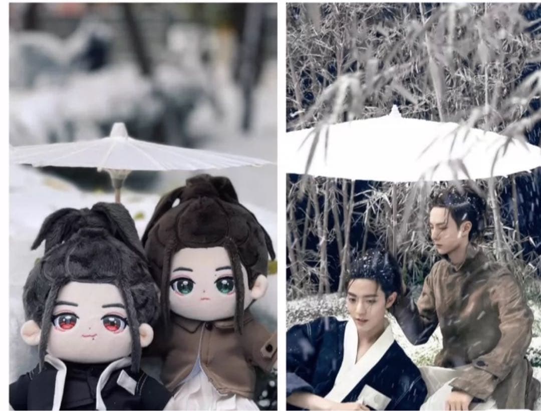 博君一肖 ぬいぐるみ bjyx 王一博 肖战 时尚芭莎20cm 新品