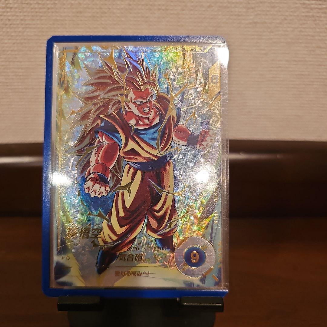 マ*！様 SDV3-002 パラレル　孫悟空