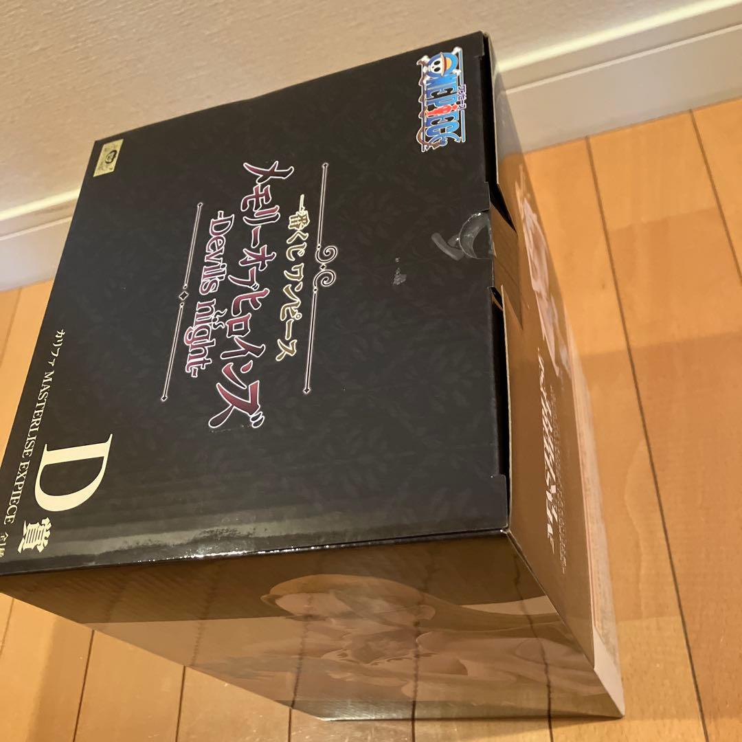 【本日限り‼️】一番くじ　ワンピース⭐️A〜E賞フィギュア 他計34点セット②