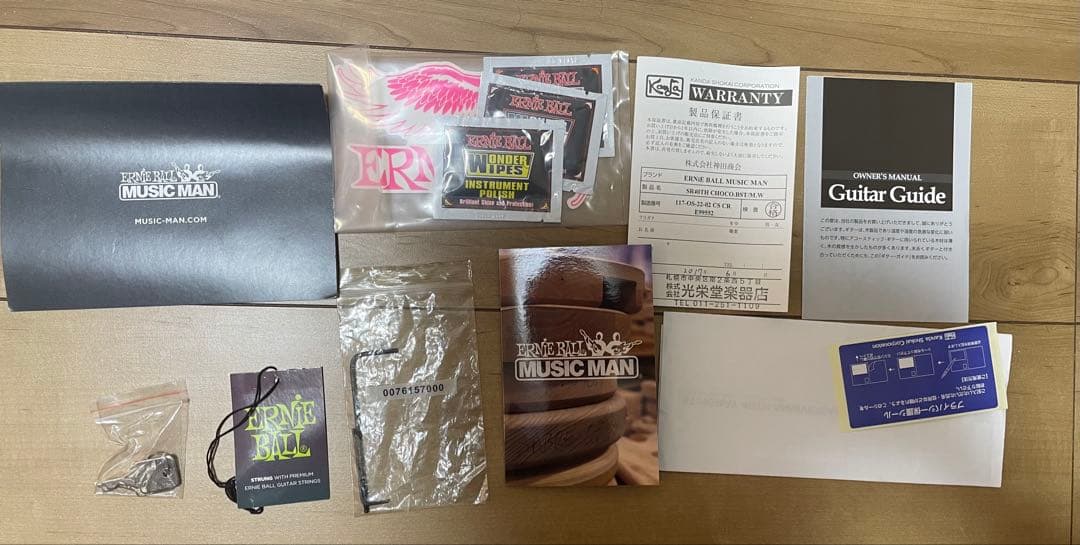 ベース Music Man StingRay 40th Old Smoothie