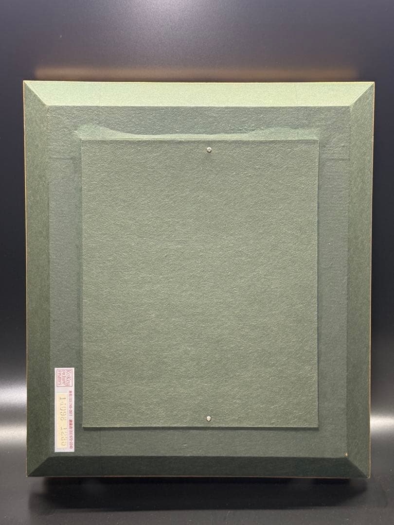 西ドイツ製 ストーンカメオ サファイアカメオ 貴婦人 彫刻 古径額装付