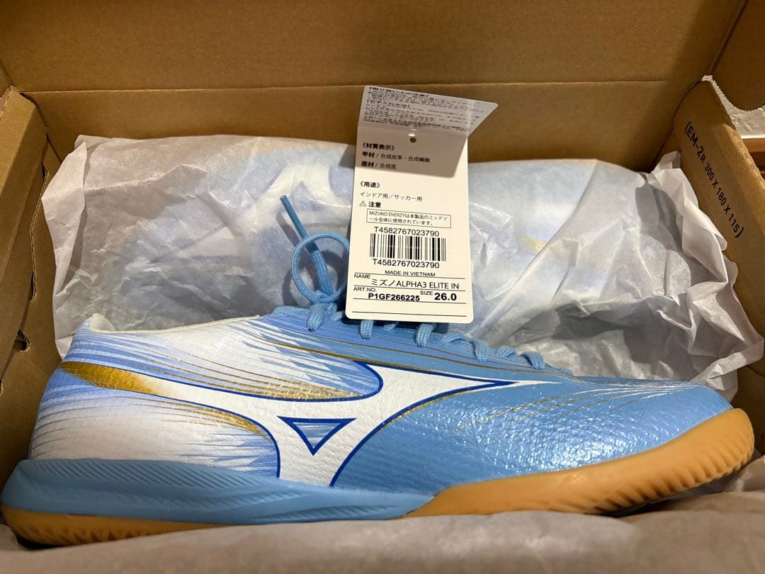 [MIZUNO] アルファ α 3 ELITE IN